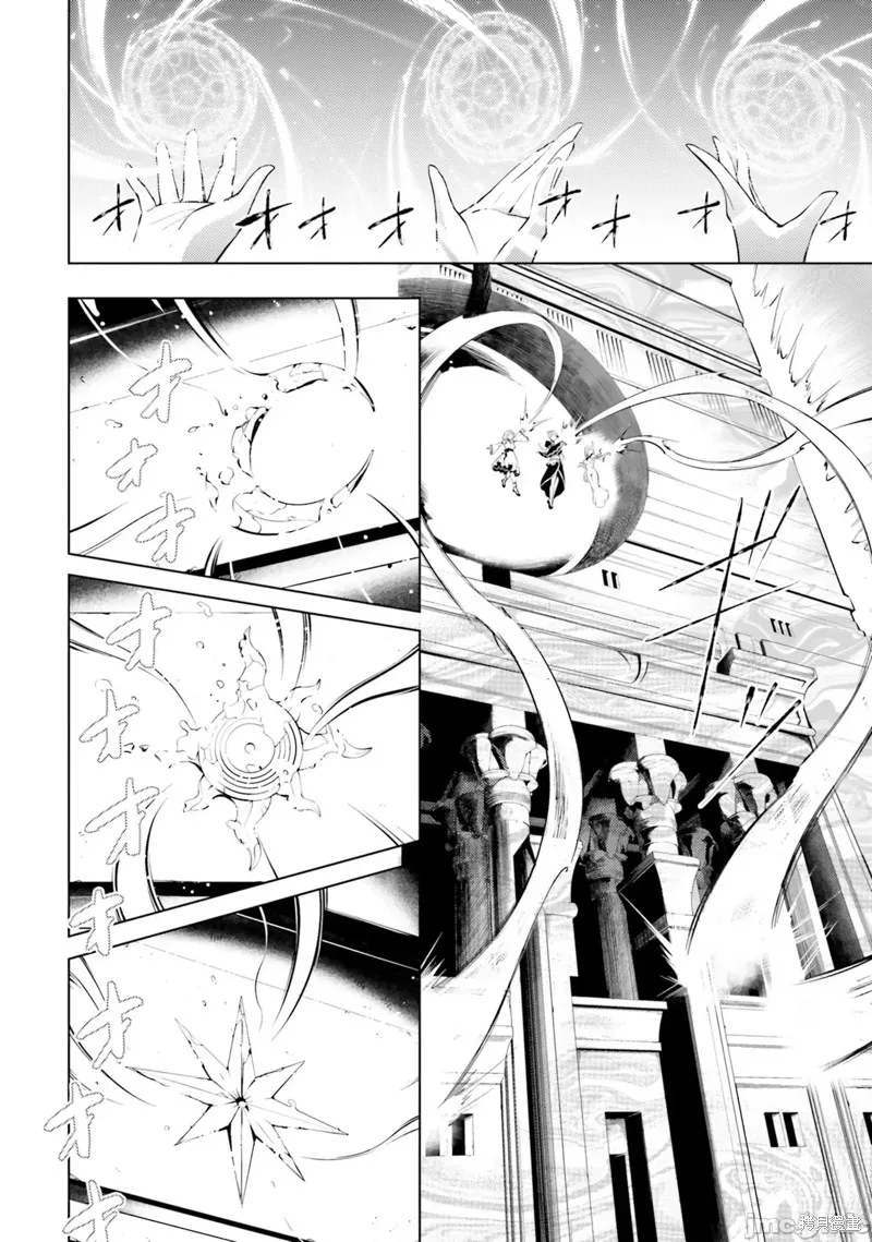 成为塔的管理者吧！,第34话,第23张