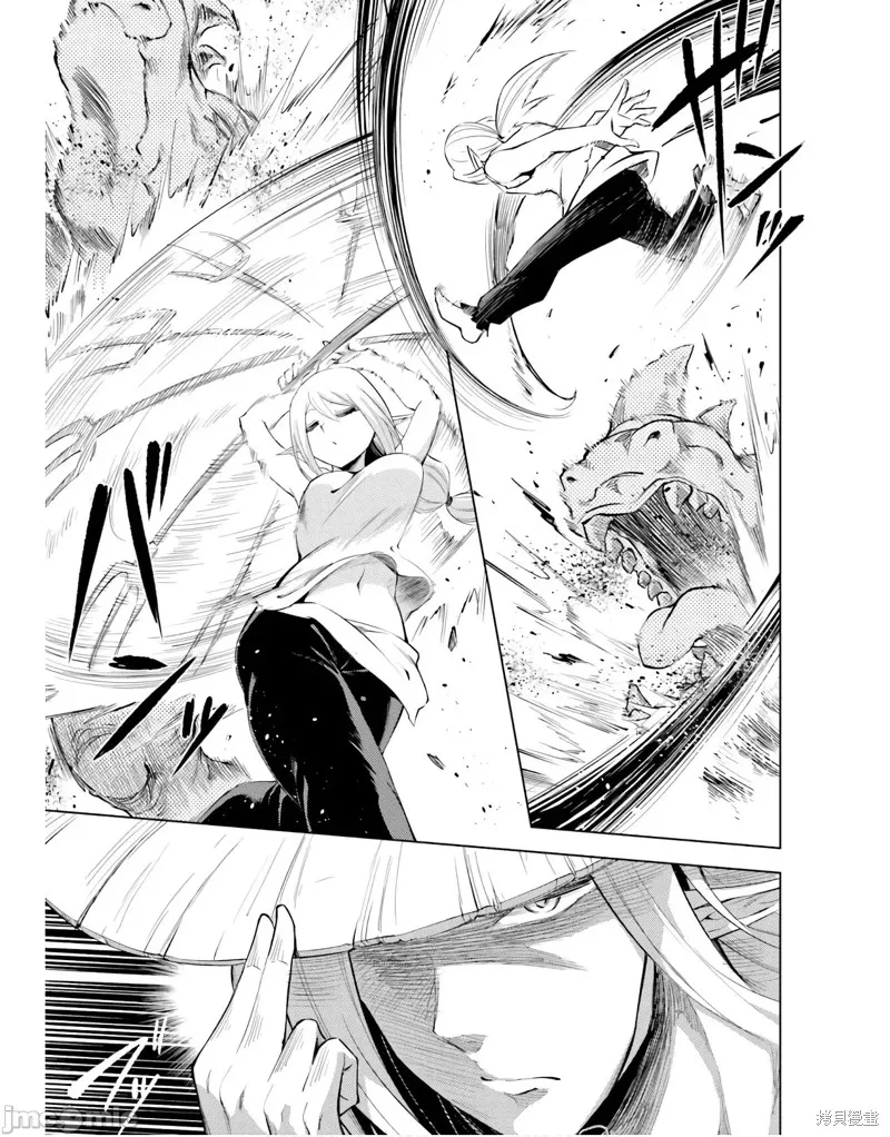 成为塔的管理者吧！,第41话,第33张