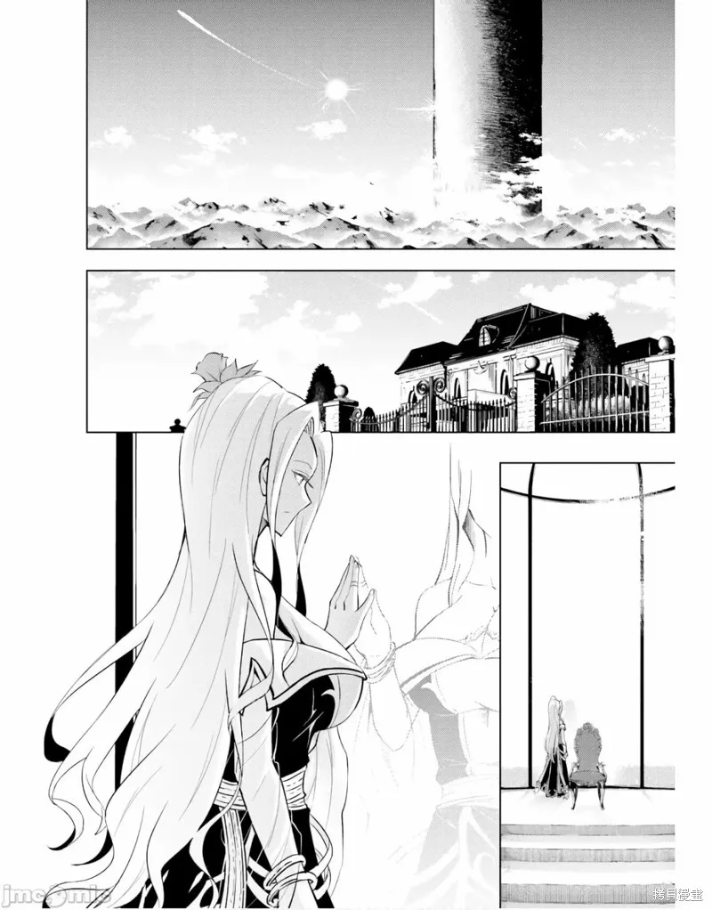 成为塔的管理者吧！,第49.2话,第11张