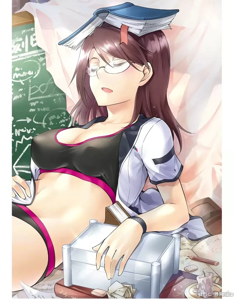 成为塔的管理者吧！,第44话,第4张