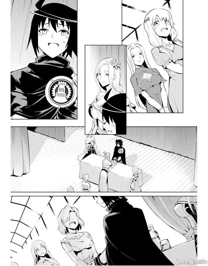 成为塔的管理者吧！,第50.1话,第11张