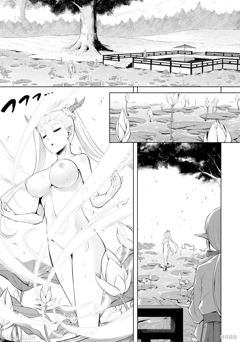 成为塔的管理者吧！,第30话,第41张