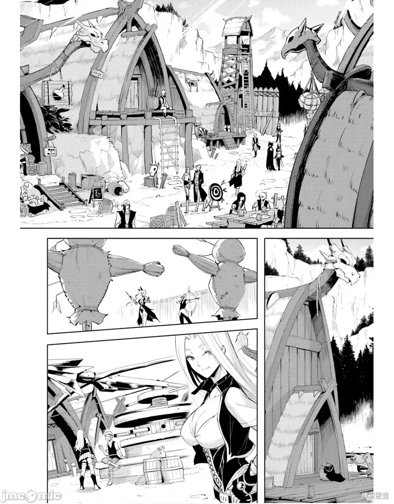 成为塔的管理者吧！,第43话,第20张