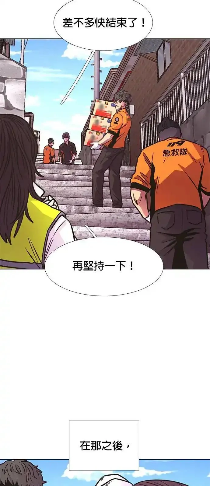争分夺秒,[第242话] 告一段落,第12张