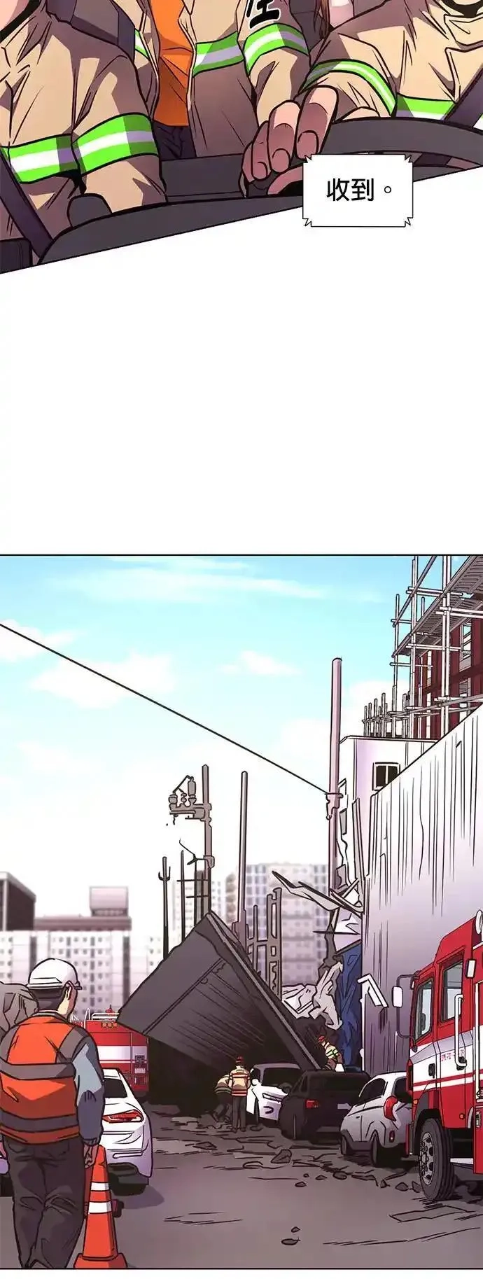 争分夺秒,[第242话] 告一段落,第21张