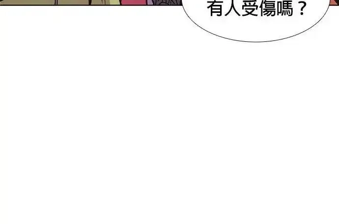 争分夺秒,[第242话] 告一段落,第23张