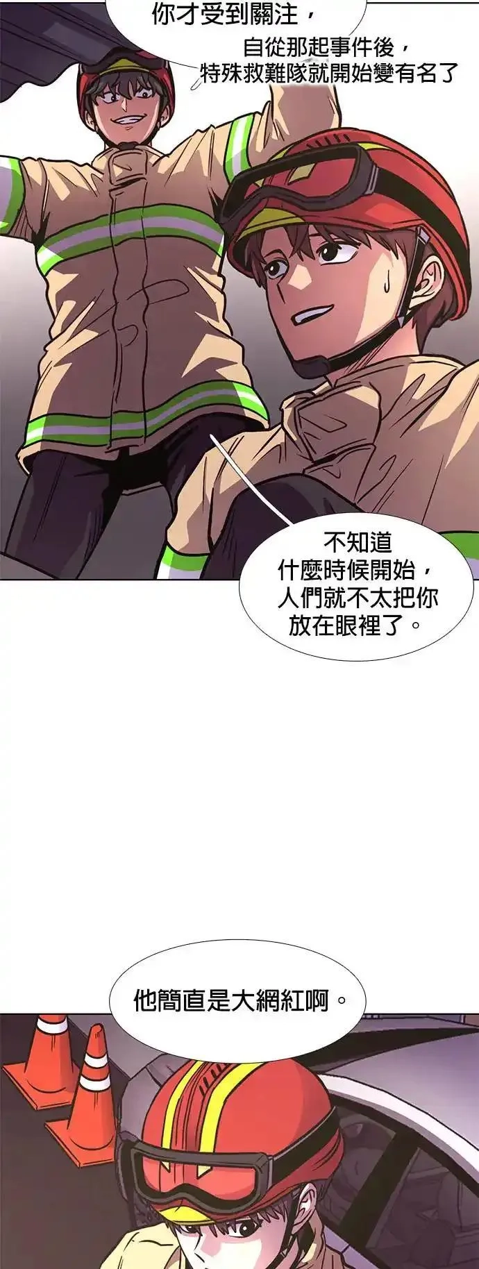 争分夺秒,[第242话] 告一段落,第34张