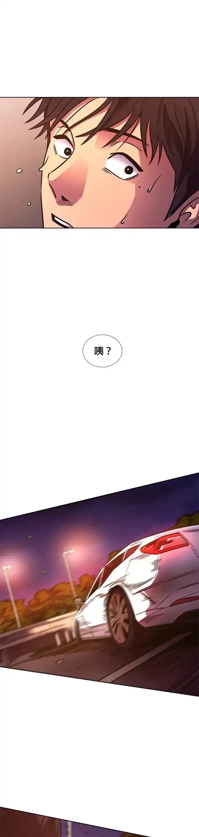 争分夺秒,[第243话] 马峰山隧道,第20张
