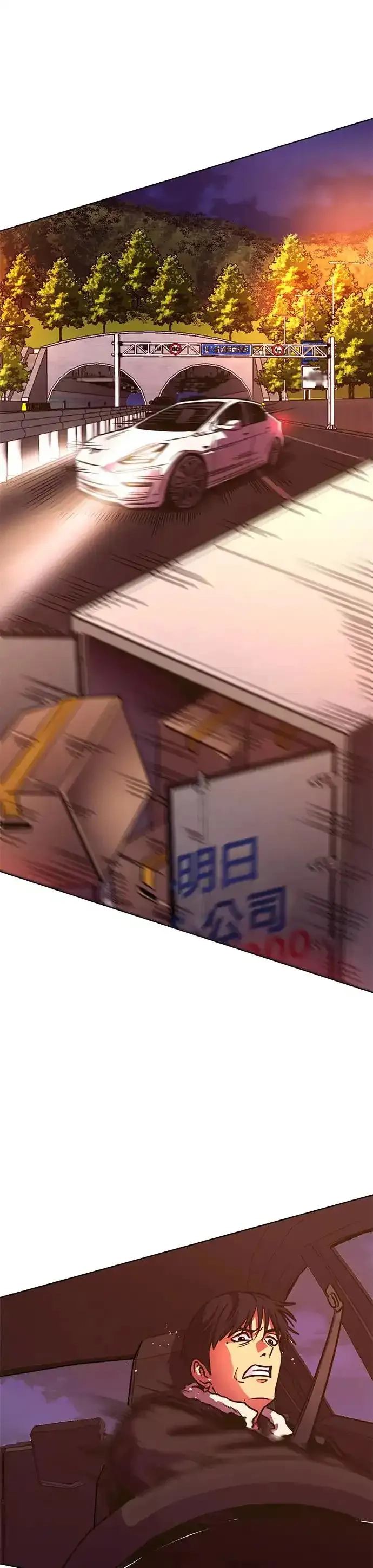 争分夺秒,[第243话] 马峰山隧道,第22张