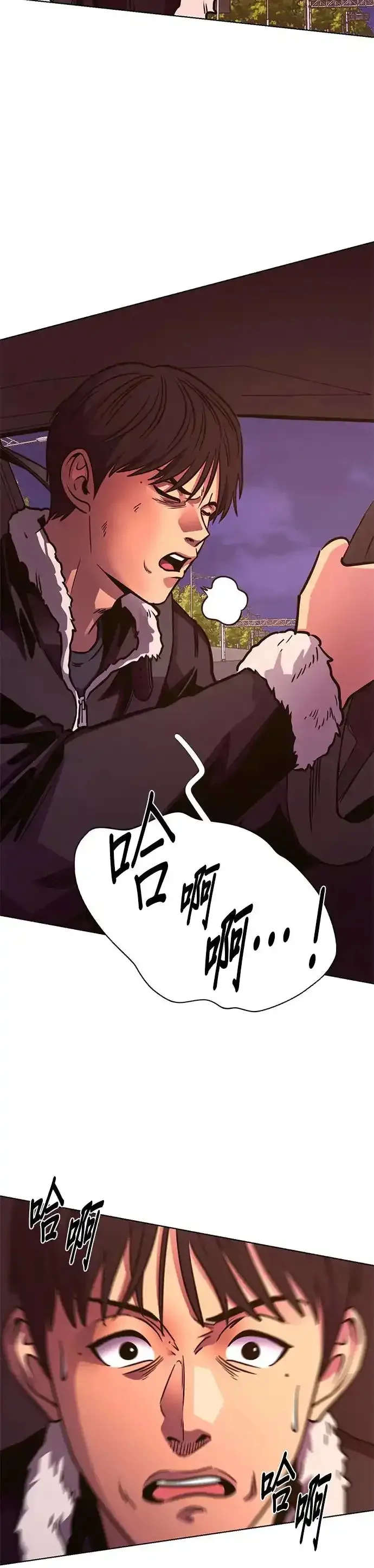 争分夺秒,[第243话] 马峰山隧道,第27张