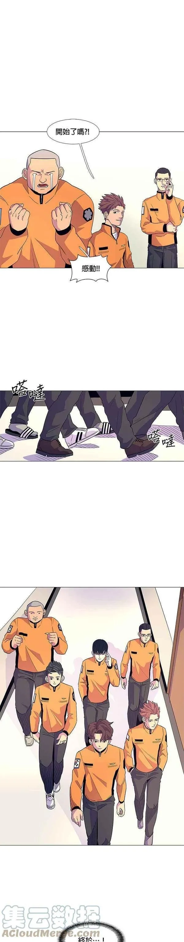 争分夺秒,[第3话] 入学典礼,第17张