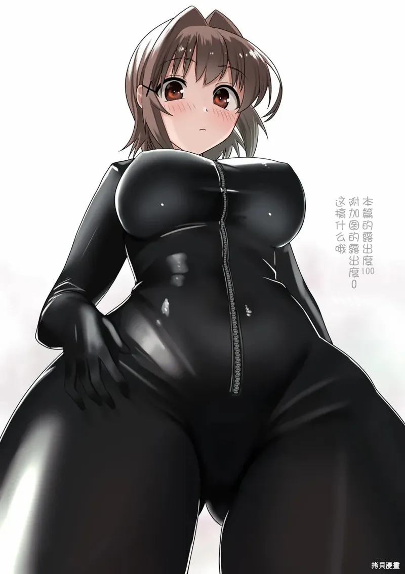 江口同學是遊戲腦,cosplay,第19张