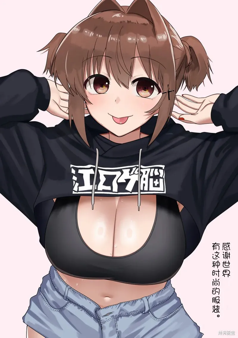 江口同學是遊戲腦,cosplay,第22张