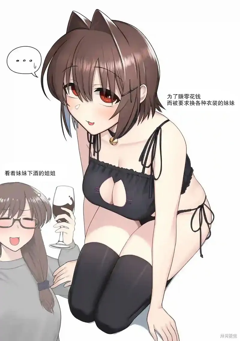 江口同學是遊戲腦,cosplay,第4张
