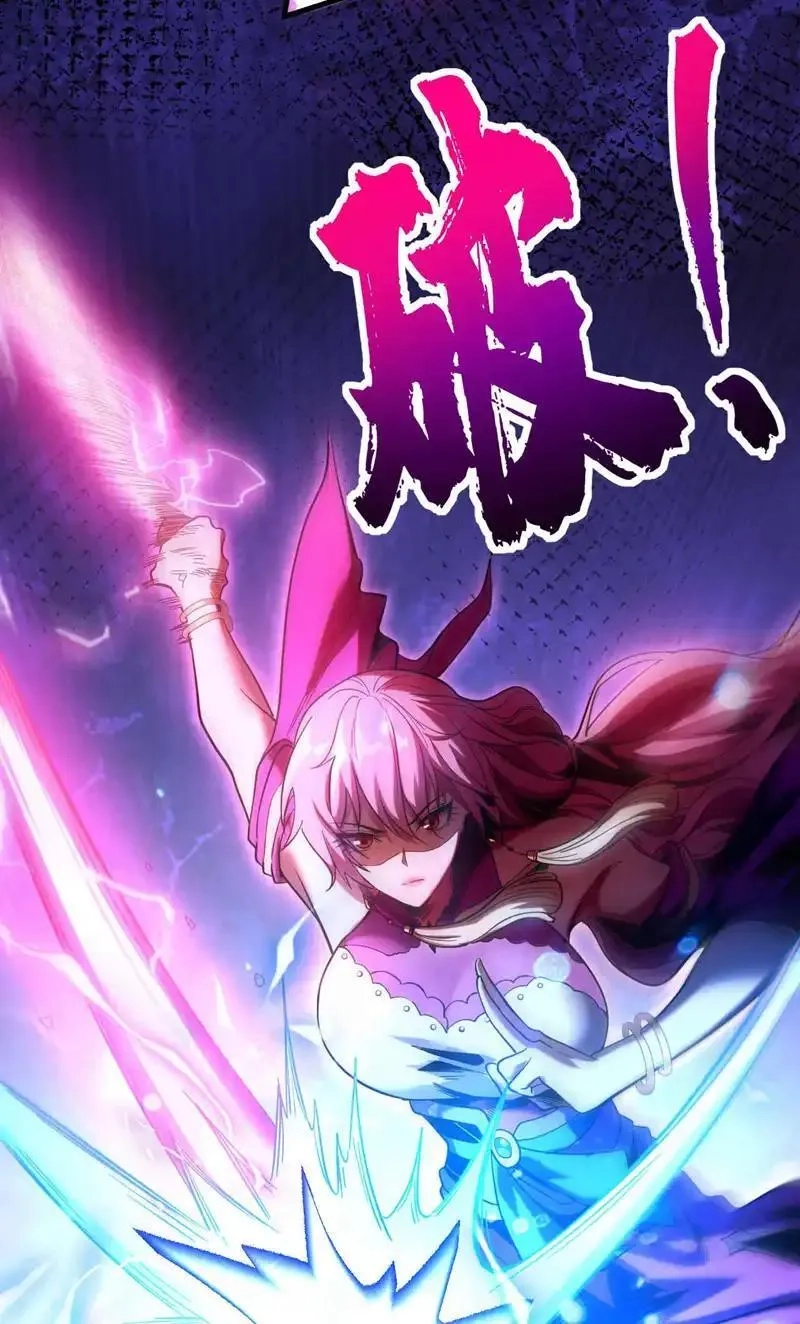 弟子修炼，我躺平！,第4话 你？你不是废物吗？,第19张