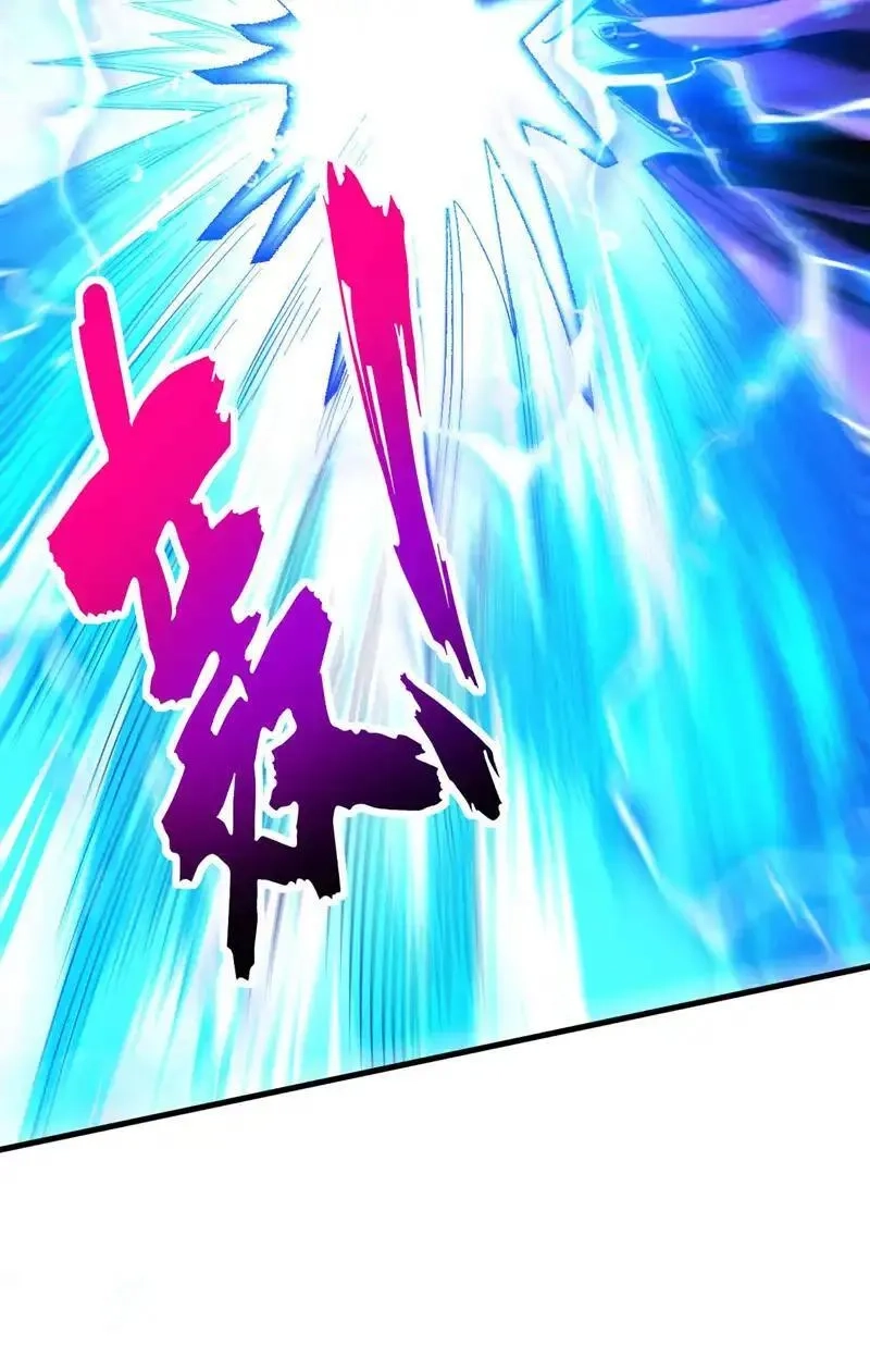 弟子修炼，我躺平！,第4话 你？你不是废物吗？,第20张