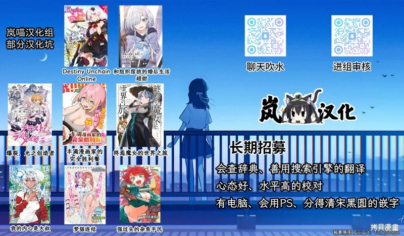我的內心是大叔,第19話,第20张
