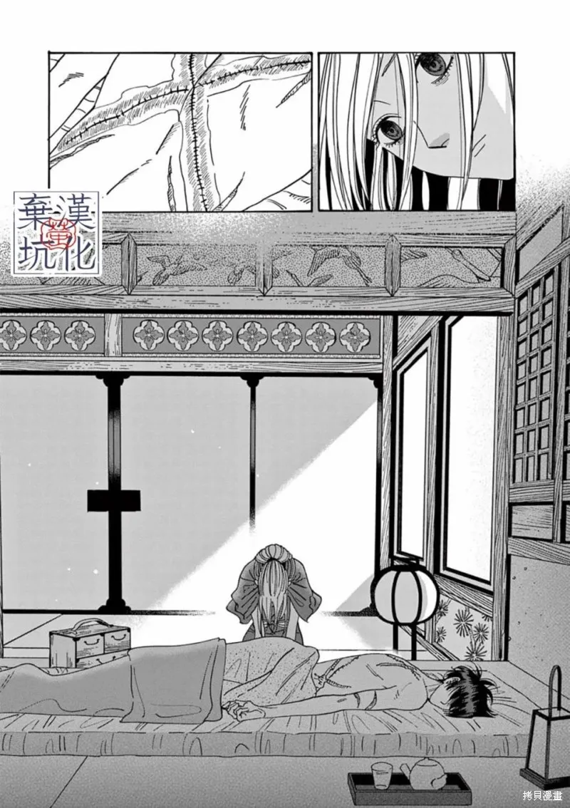 螢火蟲之婚,第18話,第24张