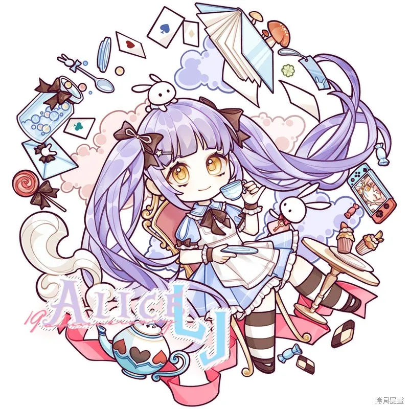 虚幻的芙蕾雅,第35话,第41张