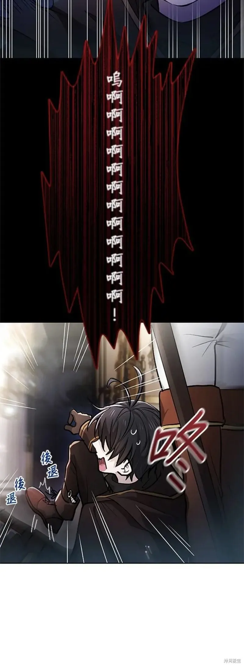 令人頭痛的君主大人,第11话,第20张