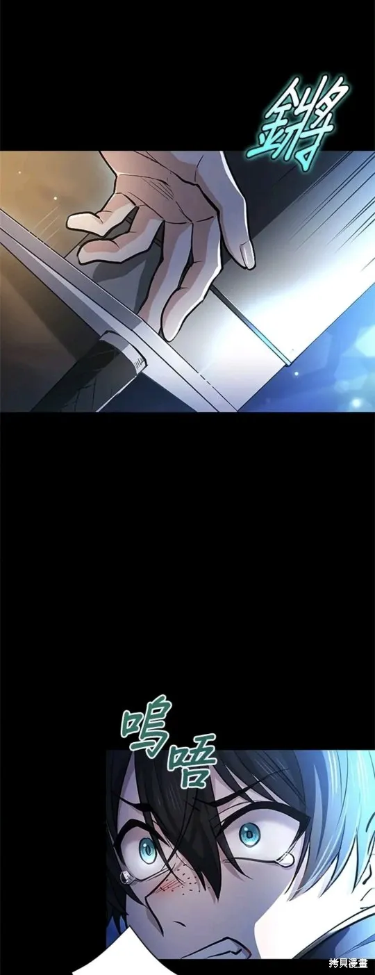 令人頭痛的君主大人,第11话,第38张