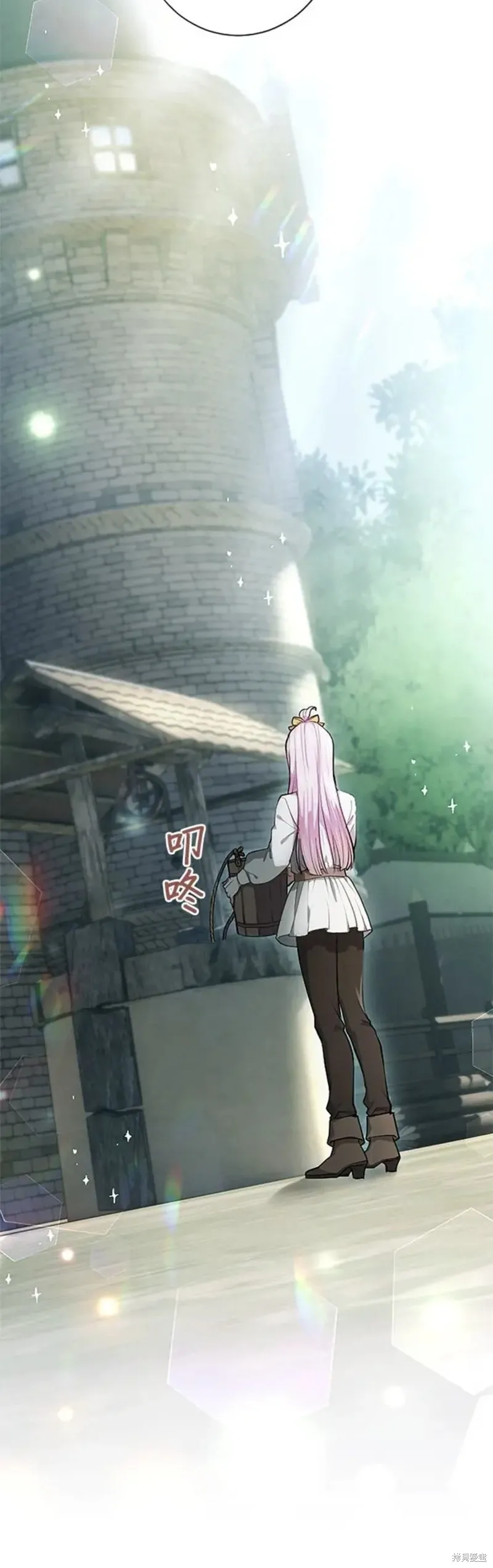 令人頭痛的君主大人,第4话,第3张