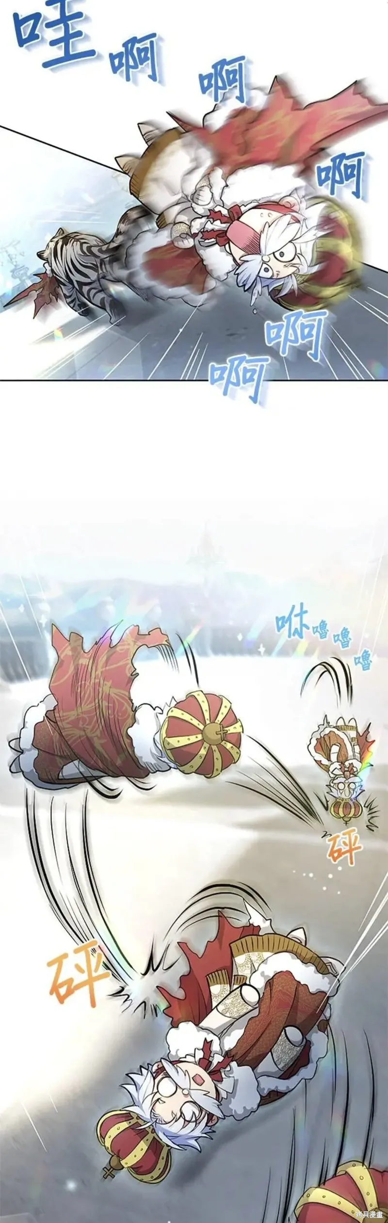 令人頭痛的君主大人,第4话,第34张