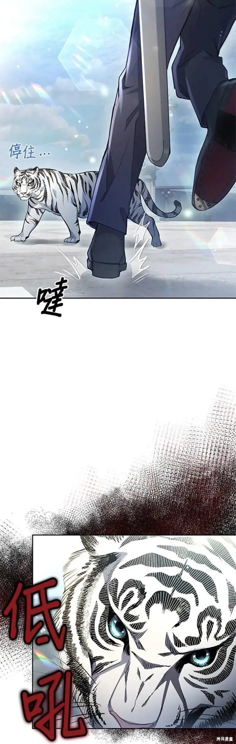 令人頭痛的君主大人,第4话,第37张