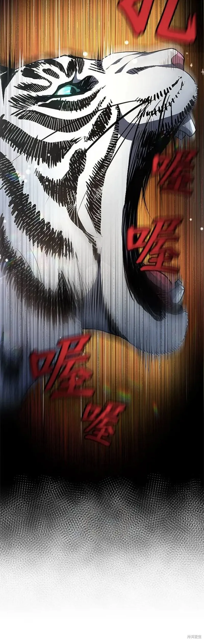 令人頭痛的君主大人,第4话,第39张