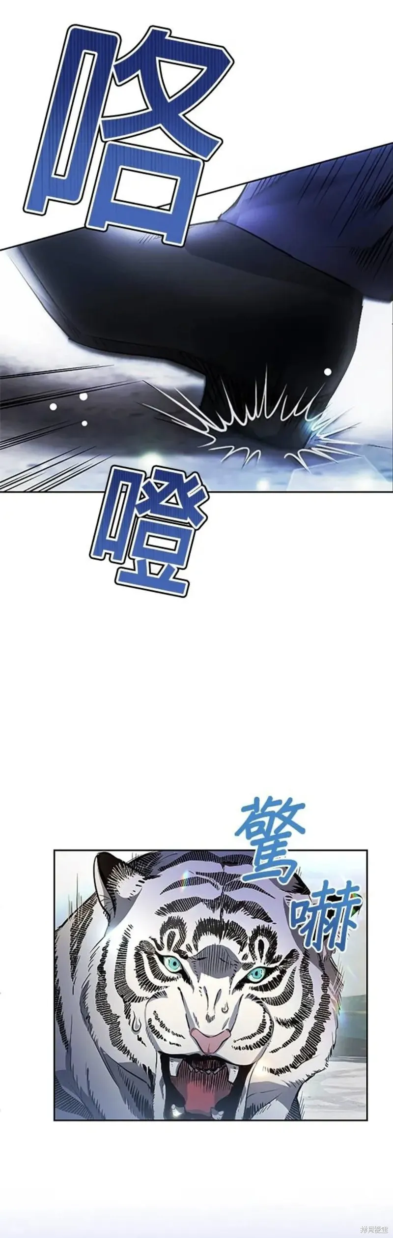 令人頭痛的君主大人,第4话,第40张