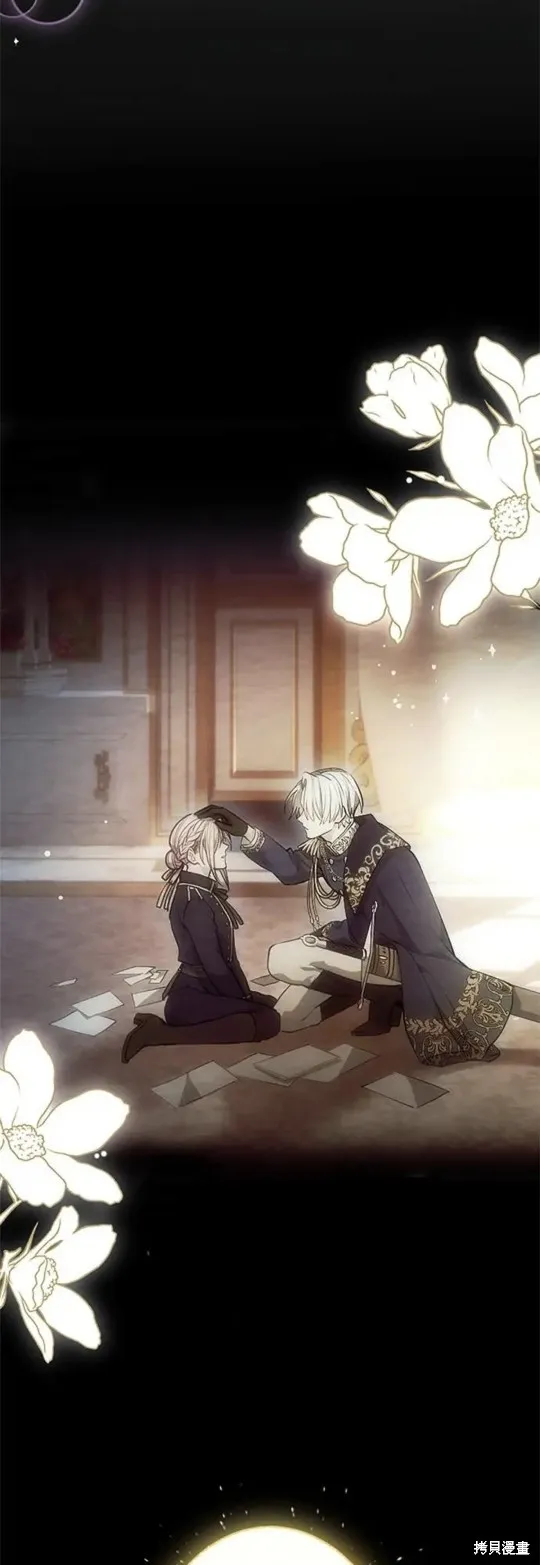 令人頭痛的君主大人,第4话,第49张