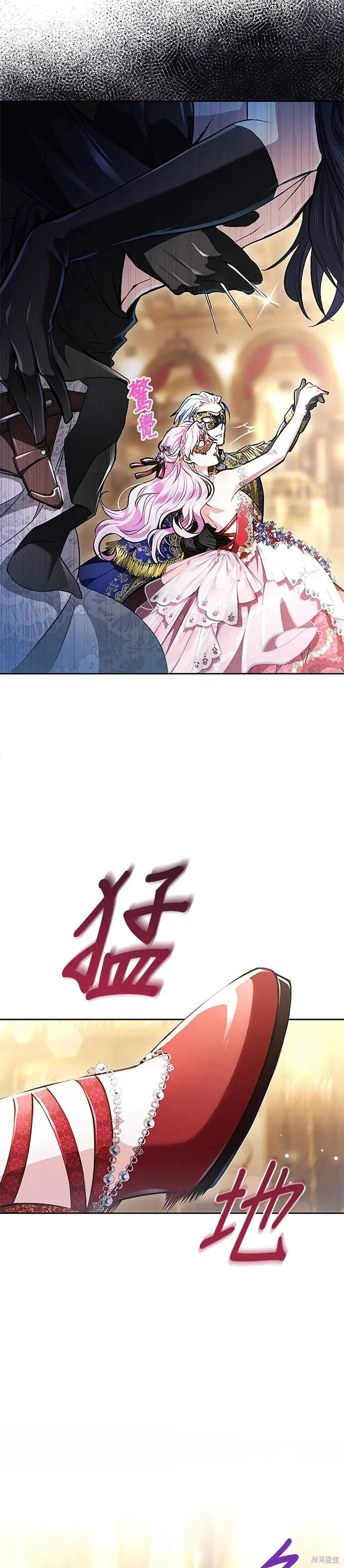令人頭痛的君主大人,第15话,第6张
