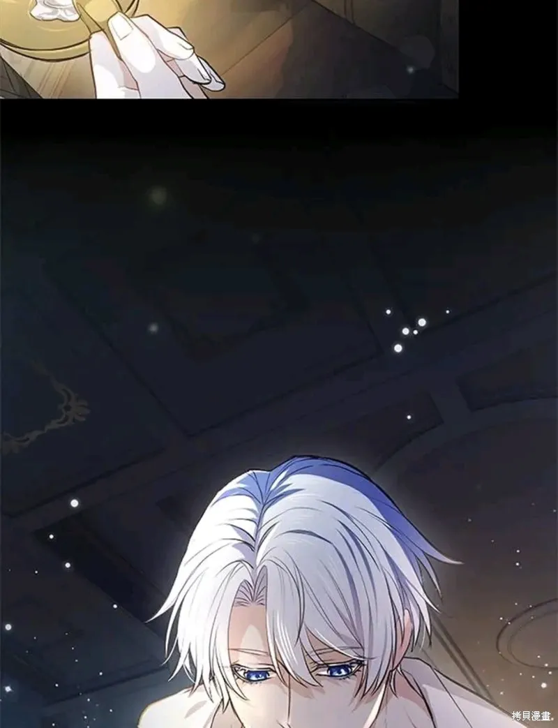 令人頭痛的君主大人,第5话,第52张