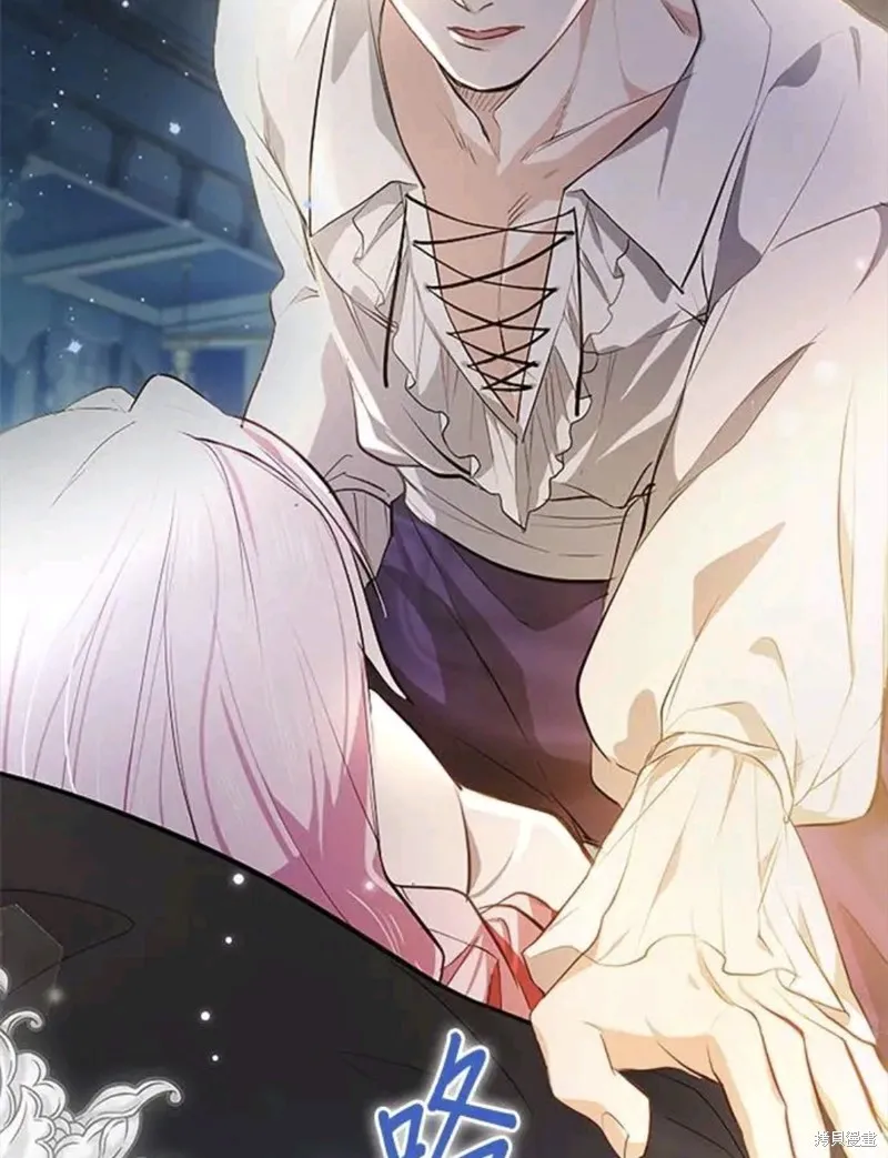 令人頭痛的君主大人,第5话,第53张