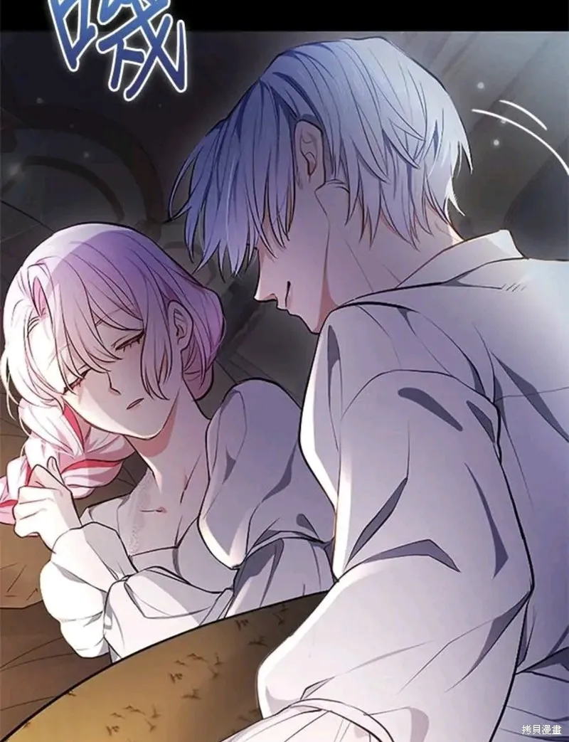 令人頭痛的君主大人,第5话,第58张