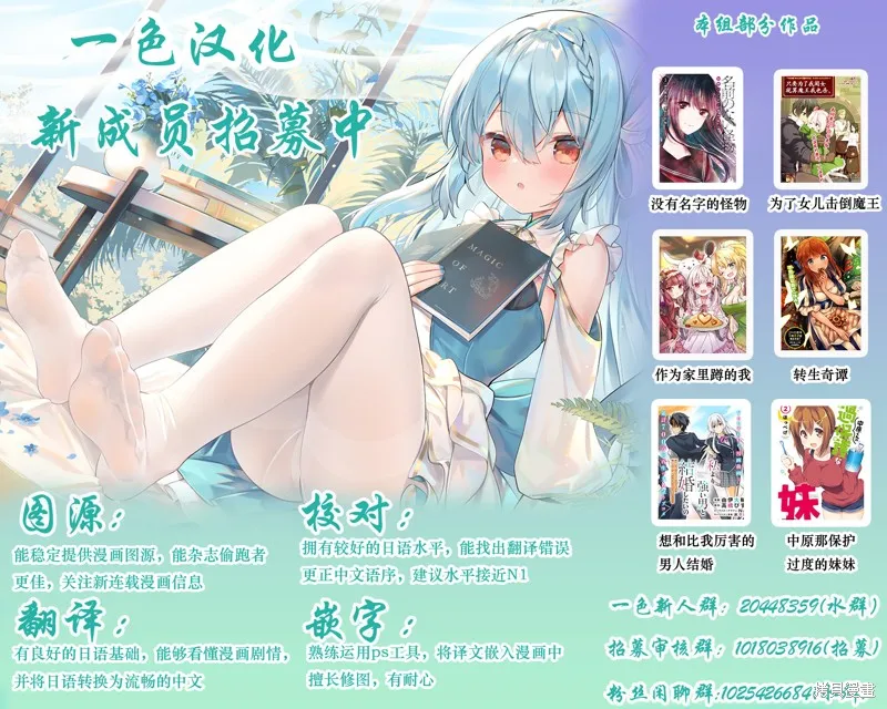 原本阴沉的我要向青春复仇 和那个天使般的女孩一起Re life,第01話,第29张