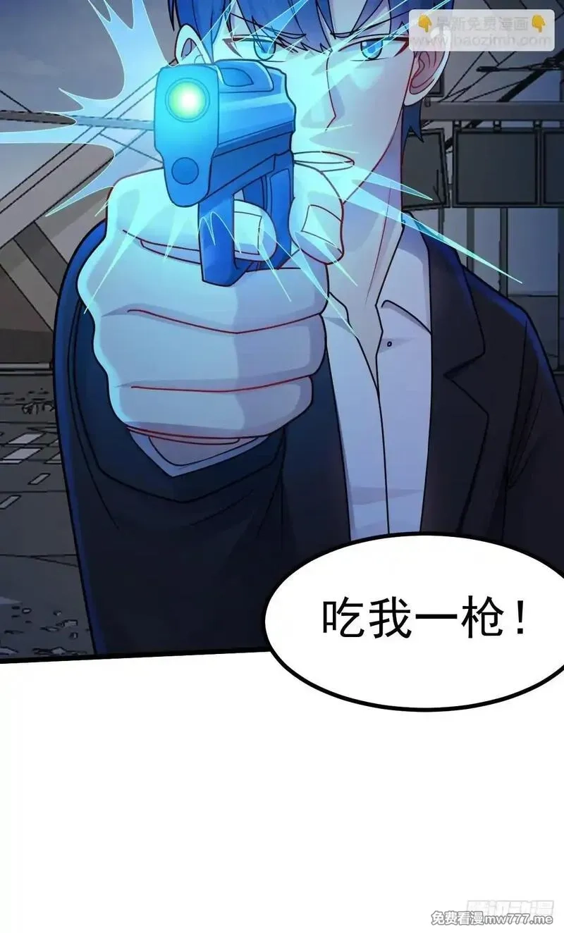 无限档案,第49话 生死关头,第11张