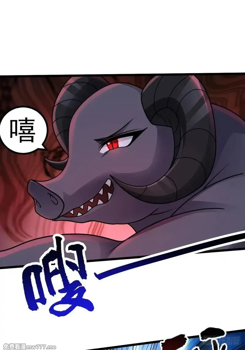 无限档案,第49话 生死关头,第12张