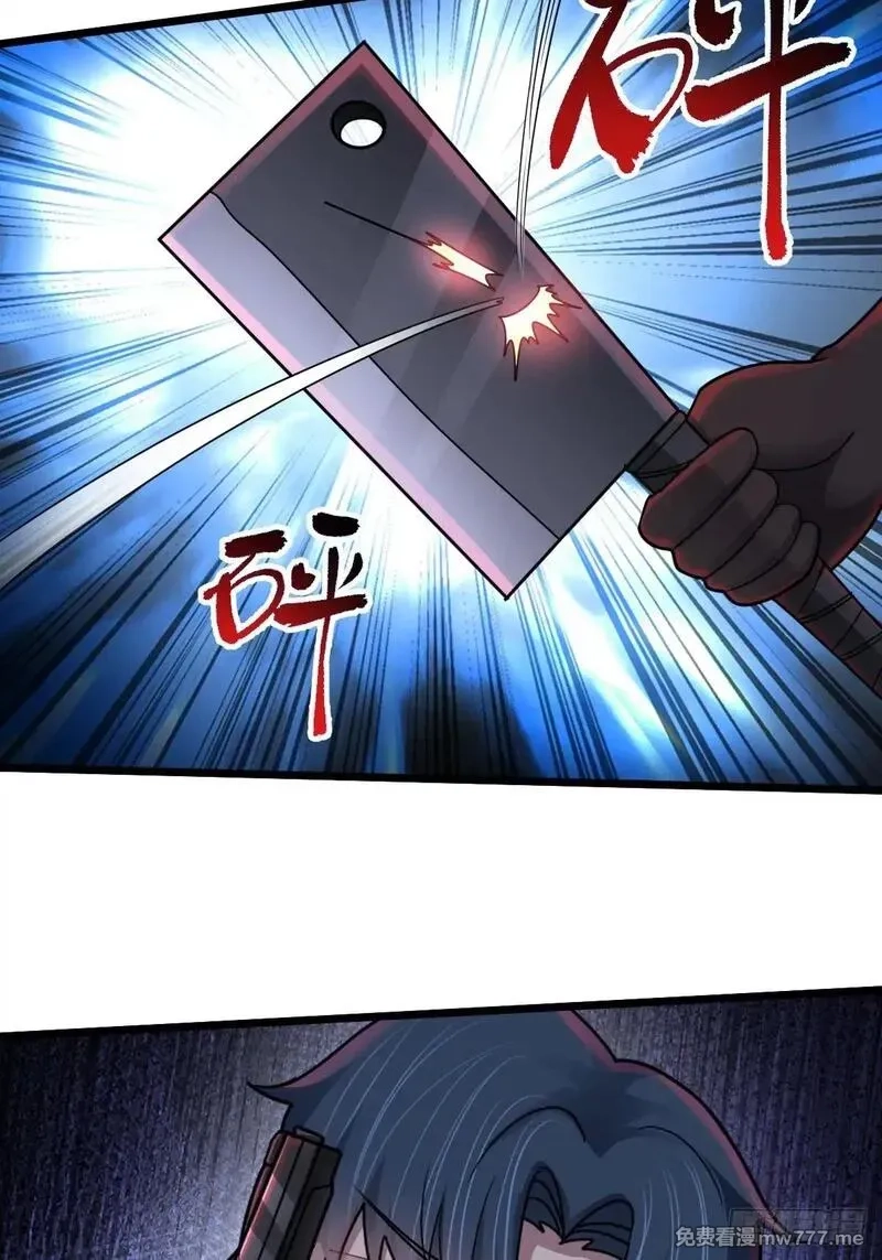 无限档案,第49话 生死关头,第13张