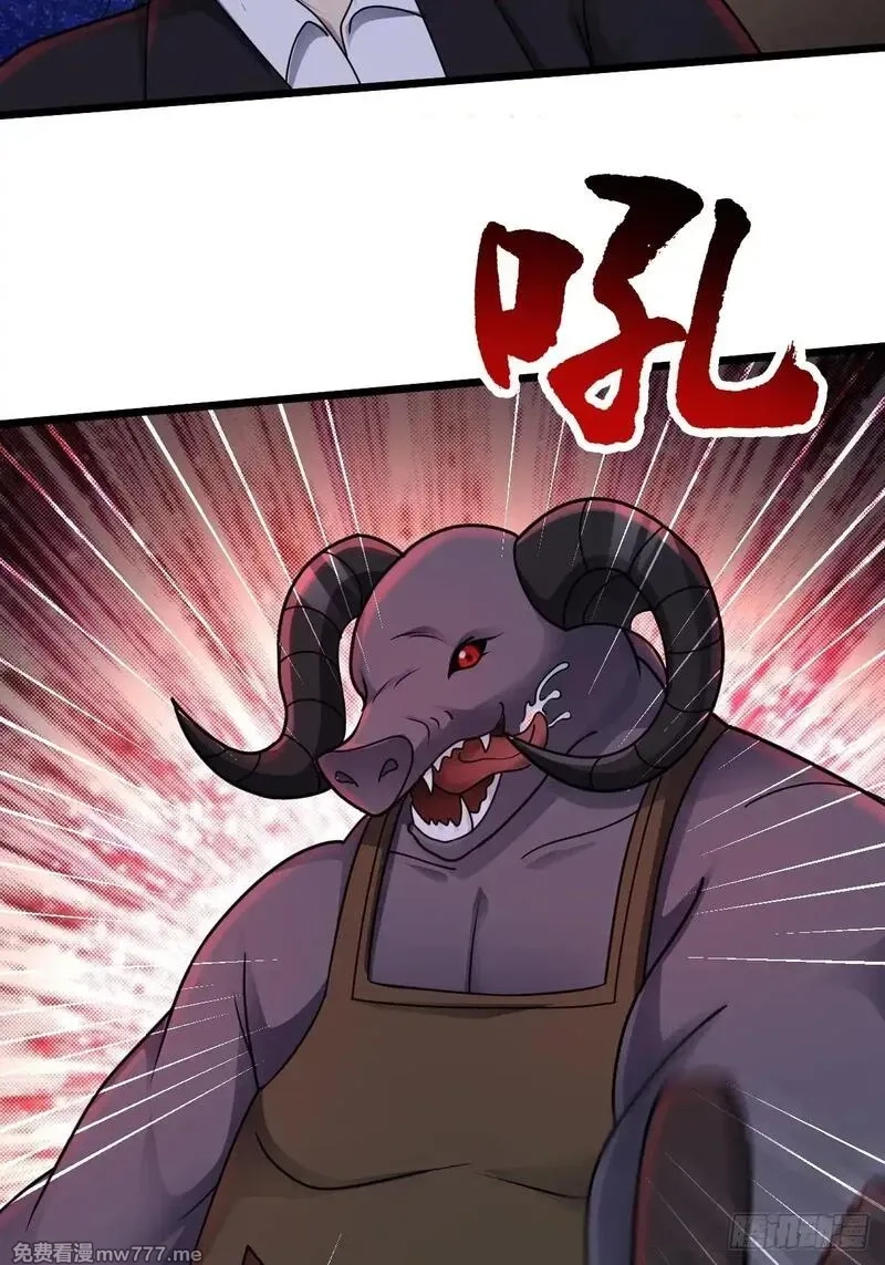 无限档案,第49话 生死关头,第17张