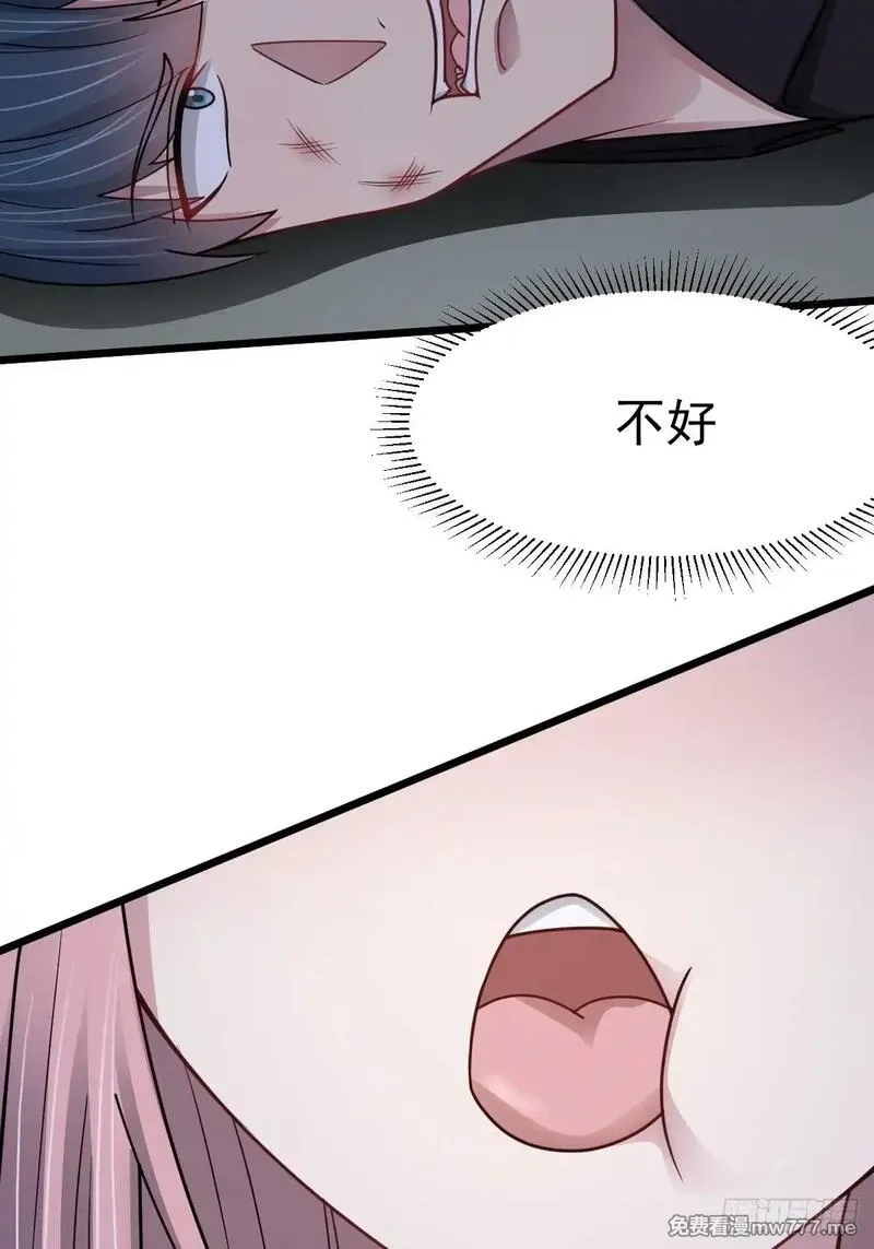 无限档案,第49话 生死关头,第19张