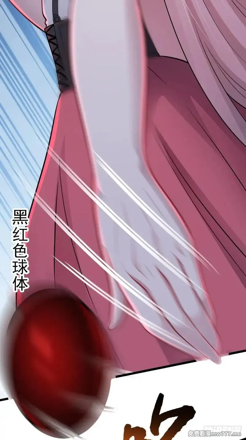 无限档案,第49话 生死关头,第22张