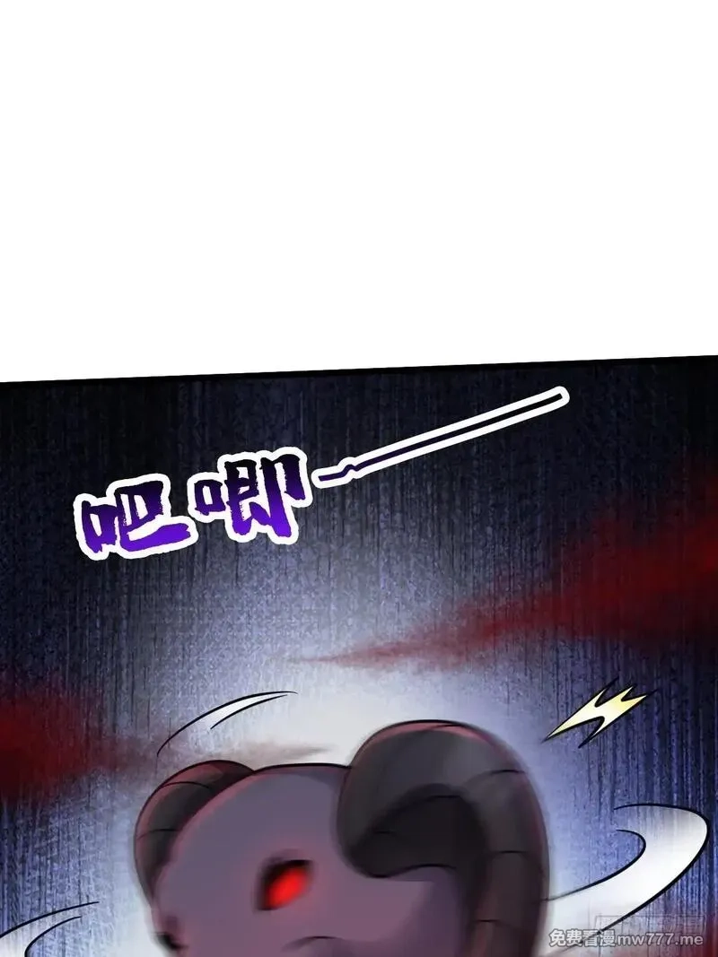无限档案,第49话 生死关头,第28张