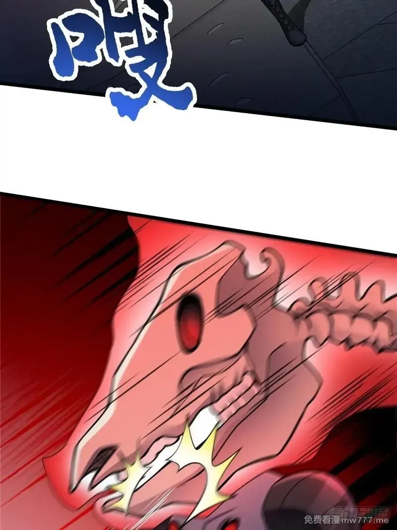 无限档案,第49话 生死关头,第30张