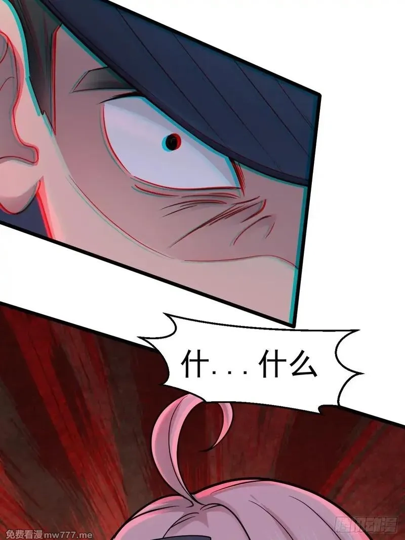 无限档案,第49话 生死关头,第32张