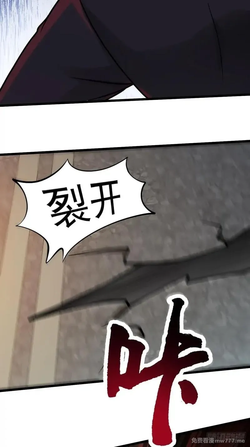 无限档案,第49话 生死关头,第37张
