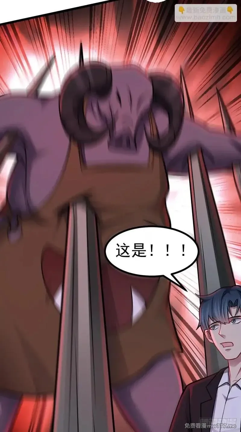 无限档案,第49话 生死关头,第38张