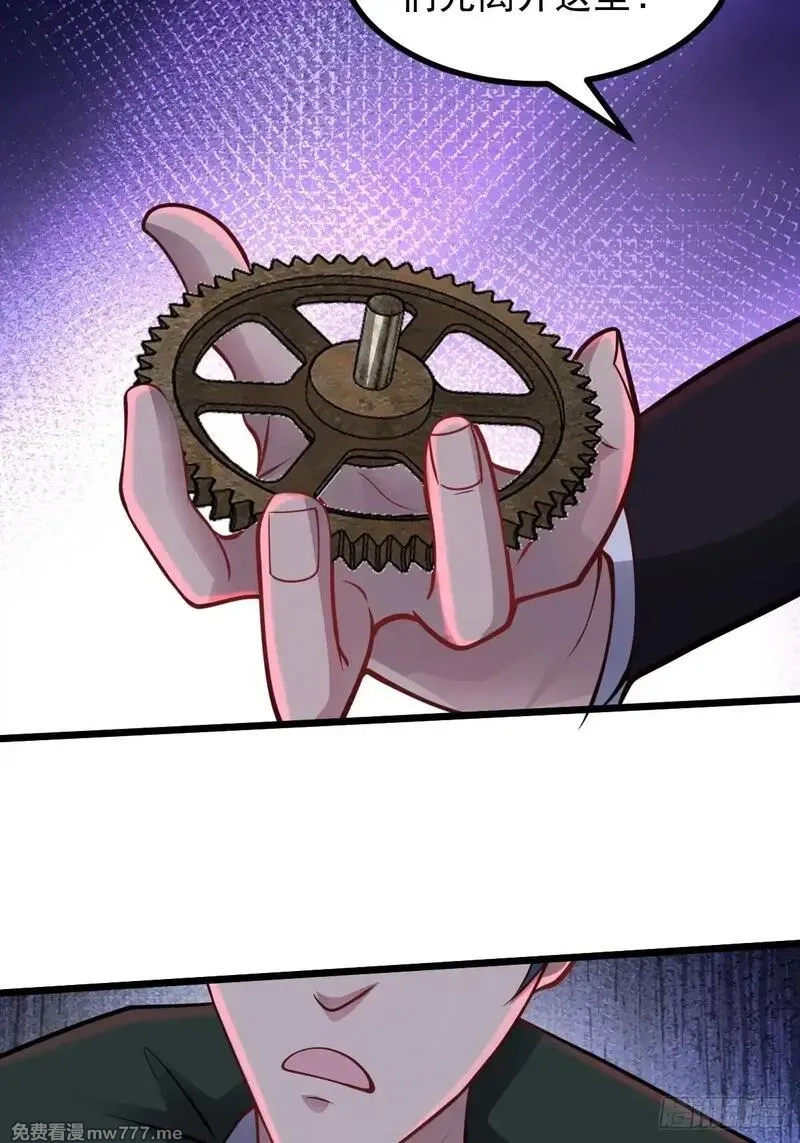 无限档案,第49话 生死关头,第42张