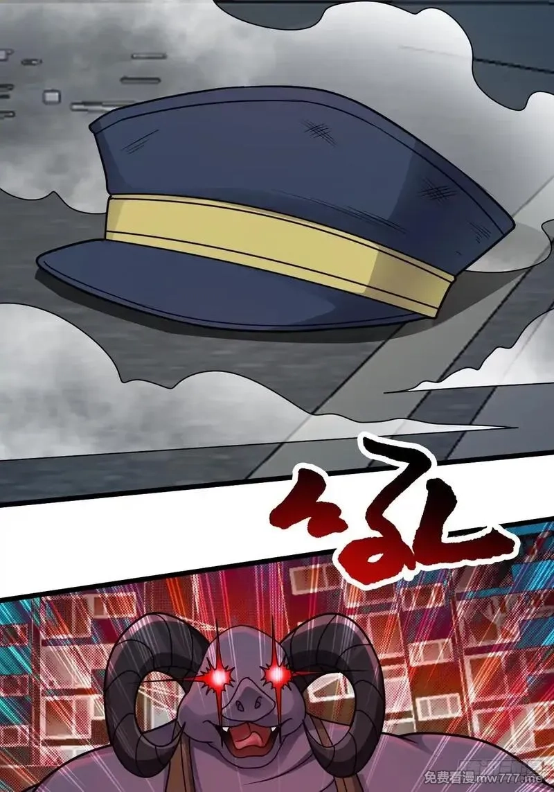 无限档案,第49话 生死关头,第7张