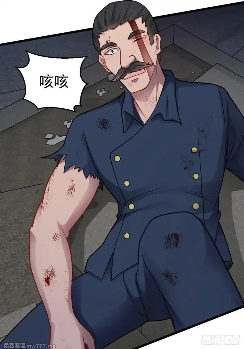 无限档案,第49话 生死关头,第9张